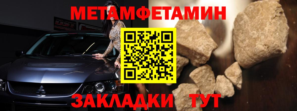 АМФЕТАМИН  АМФ  Железноводск  АМФ Premium  Вход с VPN 