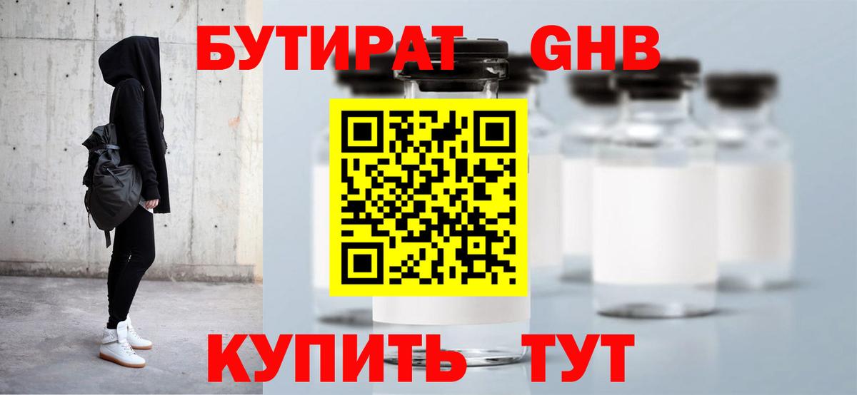 Псилоцибиновые грибы Железноводск