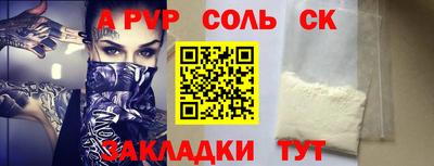молекула духа Кулебаки