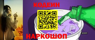 спиды Кумертау