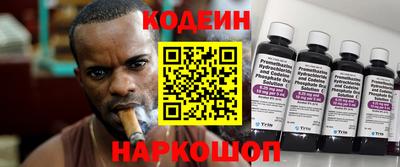 молекула духа Кулебаки