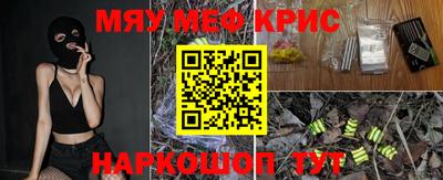 спиды Кумертау