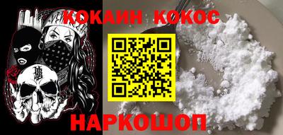 соль ск Кунгур