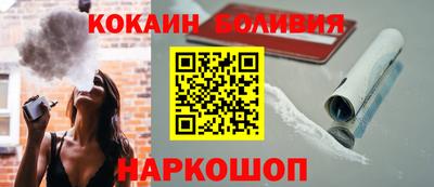молекула духа Кулебаки