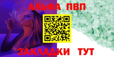 спиды Кумертау