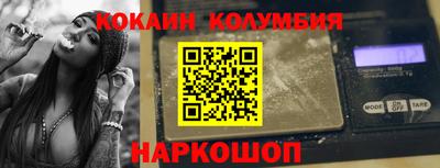 молекула духа Кулебаки