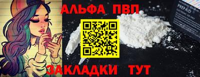 молекула духа Кулебаки