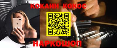 соль ск Кунгур