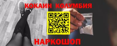 спиды Кумертау