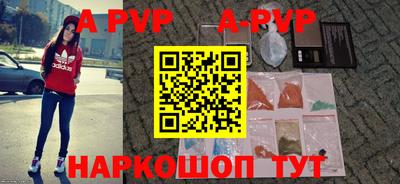 спиды Кумертау