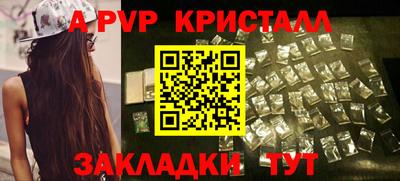 молекула духа Кулебаки