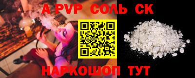 соль ск Кунгур