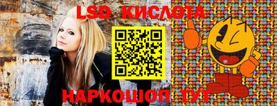 спиды Кумертау