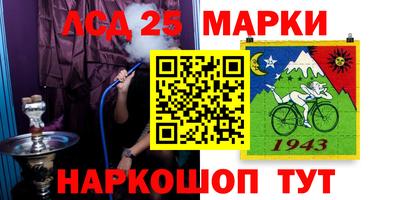 спиды Кумертау
