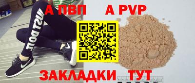 спиды Кумертау