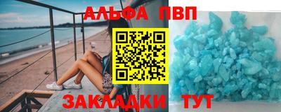 молекула духа Кулебаки