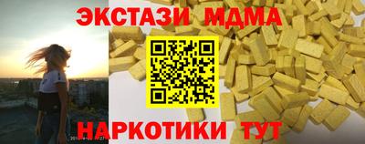 молекула духа Кулебаки