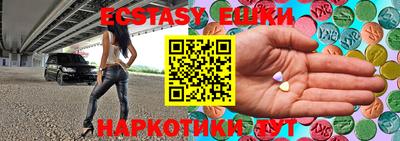 спиды Кумертау