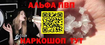 спиды Кумертау