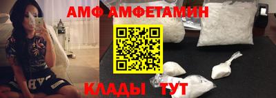 спиды Кумертау