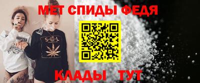 спиды Кумертау