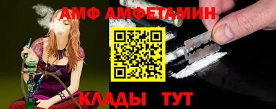 соль ск Кунгур
