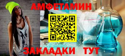 соль ск Кунгур