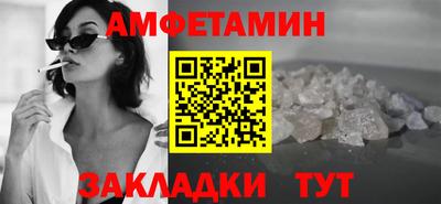 спиды Кумертау