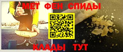 молекула духа Кулебаки