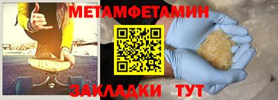 соль ск Кунгур