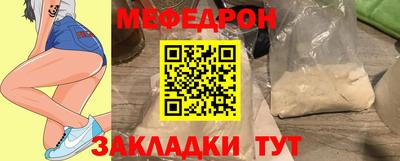 соль ск Кунгур