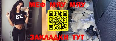 спиды Кумертау