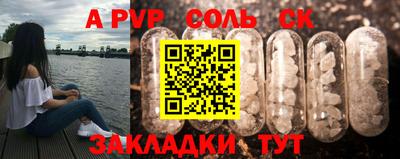 молекула духа Кулебаки