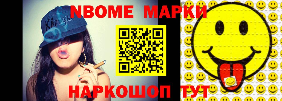 Лсд 25 экстази кислота Железноводск