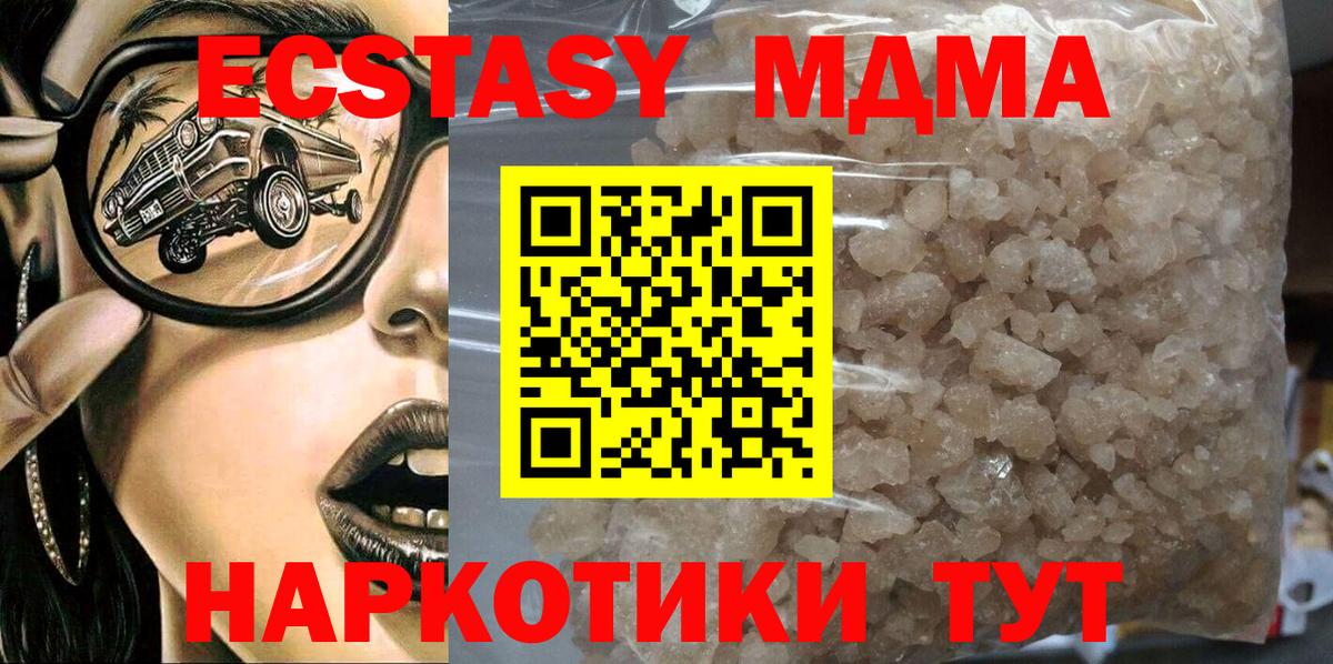 Железноводск  Alpha PVP СОЛЬ   Кокаин  Codein  Меф МЯУ МЯУ  Вход с VPN  Бошки Шишки  МЕФ кристаллы  ГАШИШ 