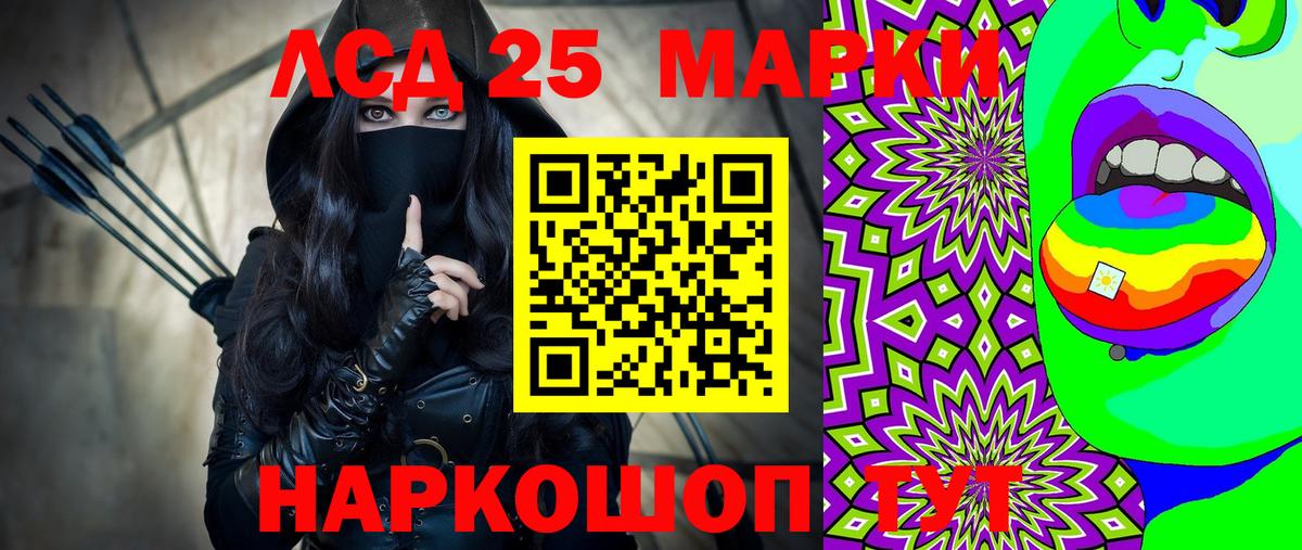 Марки N-bome 1,5мг Железноводск
