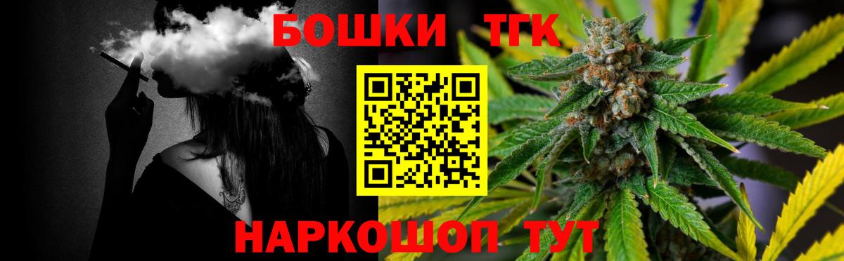Шишки марихуана LSD WEED Железноводск